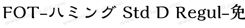 FOT-ハミング Std D Regul字体转换